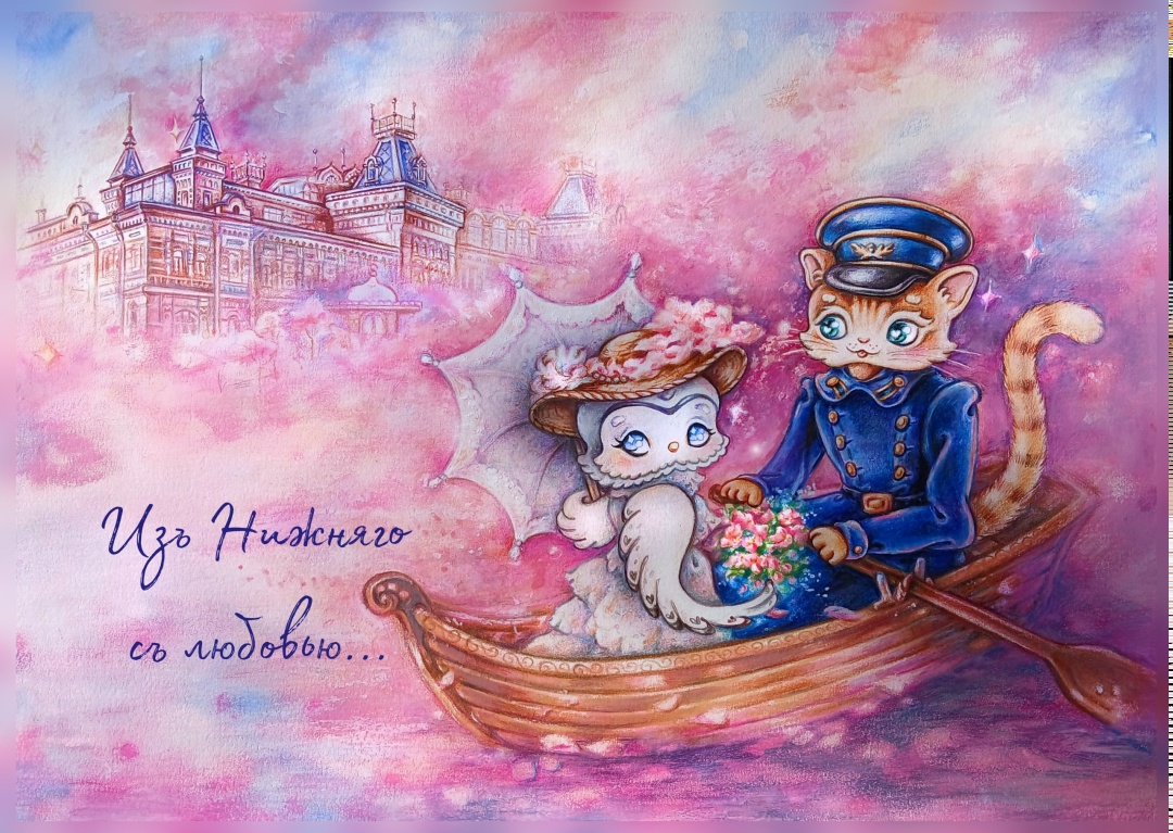 «Изъ Нижняго съ любовью…»: Весна
